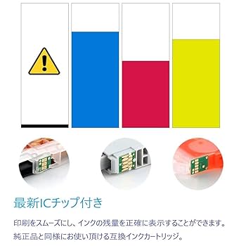 Amazon.co.jp: ブラザー用 互換インクカートリッジB-110 LC110
